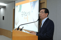 Sharing City Seoul - Declaration by Mayor Park Won Soo