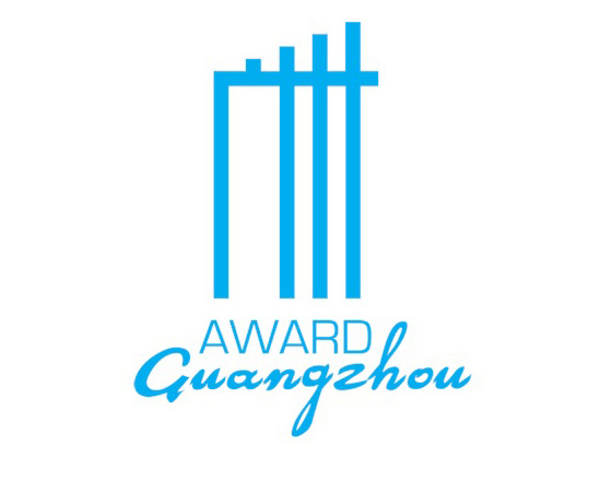 Guangzhou International Award for Urban Innovation