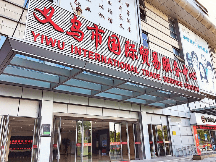 Yiwu international trade business center