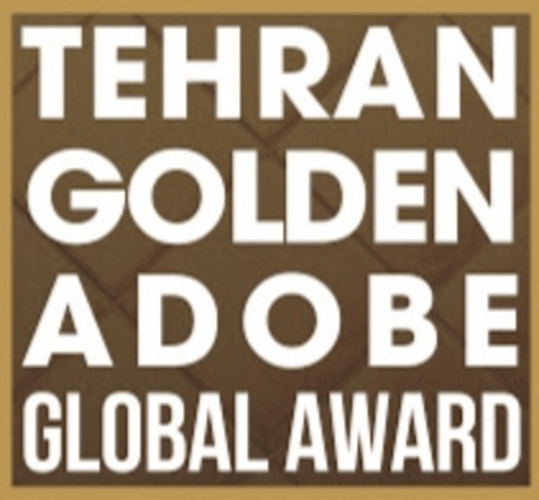 Tehran Golden Adobe Global Award (TGAGA)